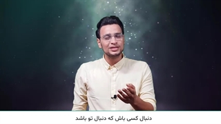 چطوری شاد باشیم؟