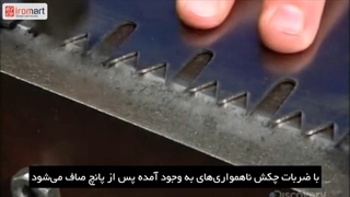 نحوه تولید اره دستی به چه صورت است | آیرومارت