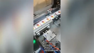 صنایع ماشین سازی دخانیات تهرانی