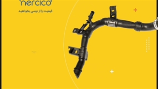 لوله خرچنگی پلیمری 206  تیپ 5 نرسی کو