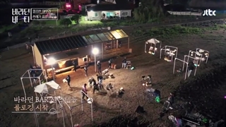 قسمت 6 برنامه دریای امید Sea of Hope 2021 با حضور اونیو شاینی و رزی بلک پینک  با زیرنویس فارسی