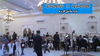 شعبده بازی محشر شرکت کننده عصرجدید در عروسی