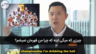 تبدیل چشم انداز به واقعیت - دن لاک