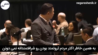 سمینار ساخت ذهنیت میلیونری
