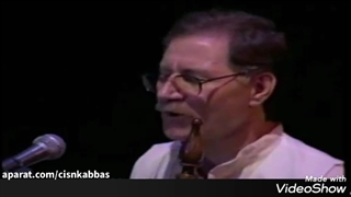 کمانچه آواز لری علی اکبر شکارچی یک، بزمیری