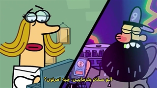 دیرین دیرین - اخبار وازلین بیست و هشت