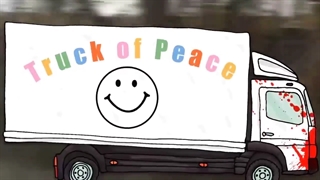 کامیون صلح