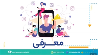 آموزش اینستاگرام