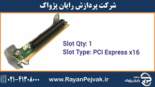 کارت رایزر اچ پی HPE DL360 Gen9 Low Profile PCI-E Slot CPU2 Riser Kit با پارت نامبر 764642-B21