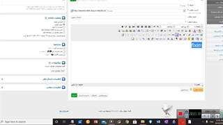 آموزش امکان فیکسیم 