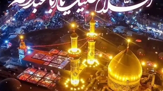 السَّلامُ عَلیکَ یا اَبا عَبدِاللّه