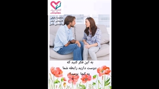 نوع صحبت کردن با همسرتان بعد از دعوا کردن