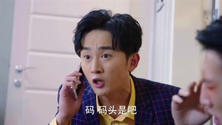 قسمت 59 (پایانی) سریال چینی عشق شفق قطبی (love of aurora 2017) _با زیرنویس فارسی