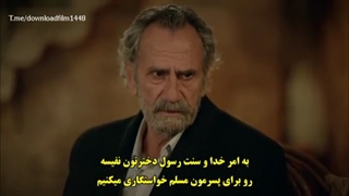 سریال کبوتر قسمت 2 با زیرنویس چسبیده - دی ال مکوین 1080 رایگان دوم