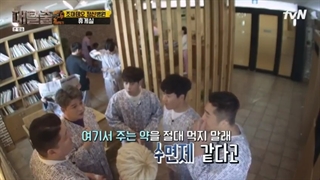 برنامه کره ای فرار بزرگ فصل 2 قسمت 9 با زیرنویس فارسی