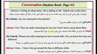 ویژن دهم : آموزش زبان انگلیسی درس دوم ( مکالمه )