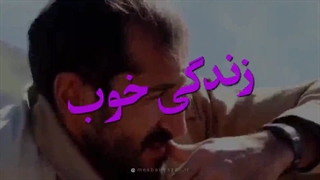 مصیبت بزرگ!