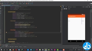 ساخت ماشین حساب با کاتلین در اندروید استودیو