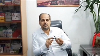 پایه سردوز کاتر دار