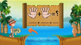 بازی وارسازی صفحه ۱۳۱ ریاضی