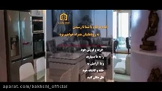 برج فروزان فول امکانات ماموپلاستی