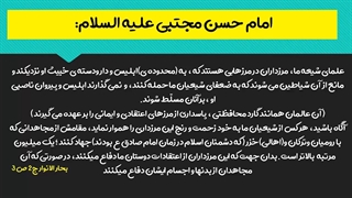 اگر امیرالمومنین علیه السلام به خلافت می رسیدند چه اتفاقی می افتاد ؟