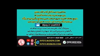 توضیحاتی زیبا درباره خطبه غدیر