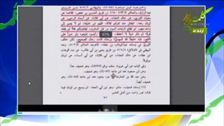 اثبات دروغگویی وهابیت