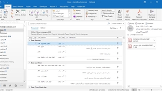 اوت لووک انتقال و دسته بندی ایمیلها