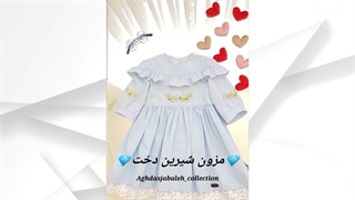 مزون شیرین دخت در مشهد