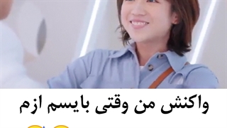 میکس سریال چینی عشق عبور کرده