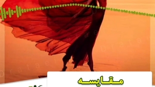 پیکرتراشی و لیپوماتیک چه تفاوتی باهم دارند؟