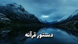 راهی برشاد کردن 1-پروردگارمان2-فوت شدهگانمان3-امامانمان