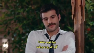 قسمت نهم سریال "دستورالعمل عشق/Askin tarifi" با زیرنویس فارسی