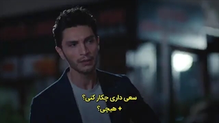 قسمت هفتم سریال "عشق منطق انتقام/Ask mantik intikam" با زیرنویس فارسی