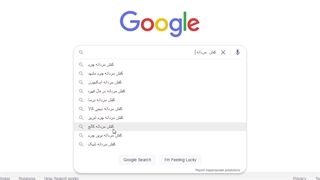 روح الله شریفی | سه ترفند سریع پیدا کردن کلمات کلیدی حوزه کسب و کار شما