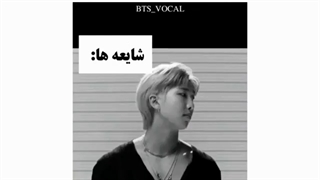 عاح چ شایعه های قشنگی:""