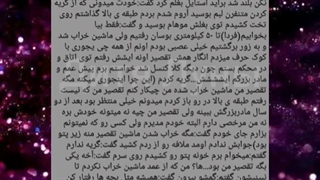 فیک کوک(معلم من)پارت۵