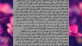فیک کوک(معلم من)پارت۷