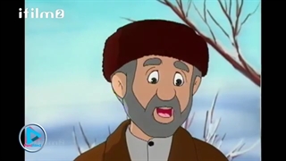 خداوند لک لک ها را دوست دارد - قسمت 7