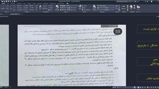 جواب آزمون طراحی مرداد ۱۴۰۰(مهندس انسانیت)