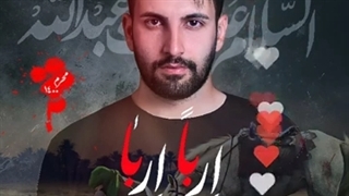 دانلود آهنگ جدید علی فیض اربن اربا