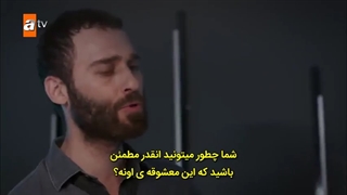 قسمت هشتم سریال "دردسر/Bas belasi" با زیرنویس فارسی