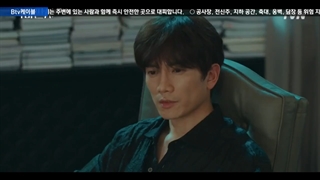 قاضی شیطانی قسمت 11 + زیرنویس فارسی اضافه شد