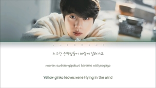 (BTS JIN _ Autumn Outside The Post Office (Lyrics