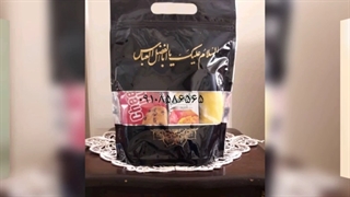 پک نذری محرم پاکت زیپدار نذری ایام محرم 09108586565
