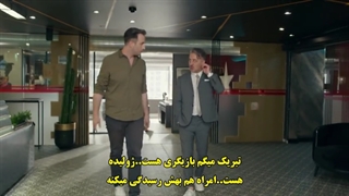 سریال با مدیر برنامه هام تماس بگیر قسمت 40 با زیرنویس چسبیده - دی ال مکوین 1080 رایگان چهلم