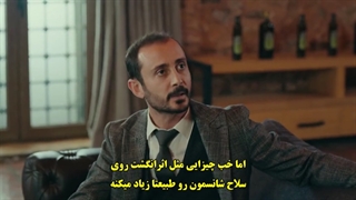 سریال دختر سفیر قسمت 50 با زیرنویس چسبیده - دی ال مکوین 1080 رایگان پنجاهم