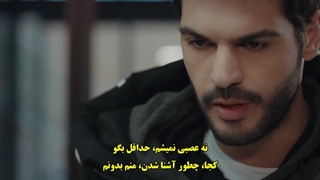 سریال سمت چپ قلب من قسمت 12 با زیرنویس چسبیده - دی ال مکوین 1080 رایگان دوازدهم