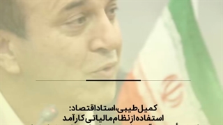 ضعف ساختار بودجه و رکود اقتصادی، دو عامل افزایش پایه پولی